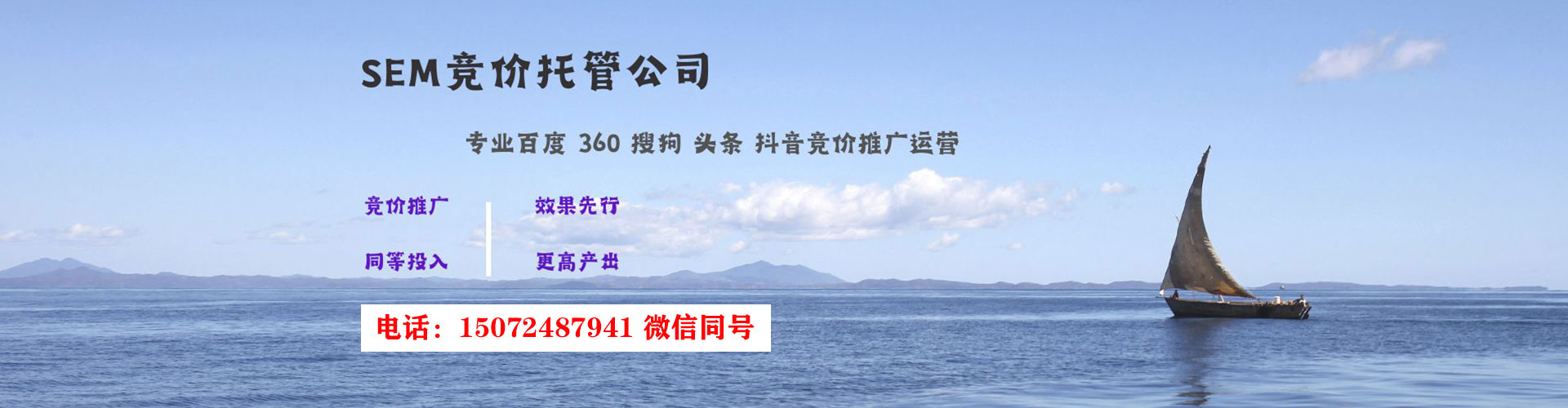 华阴信息流托管