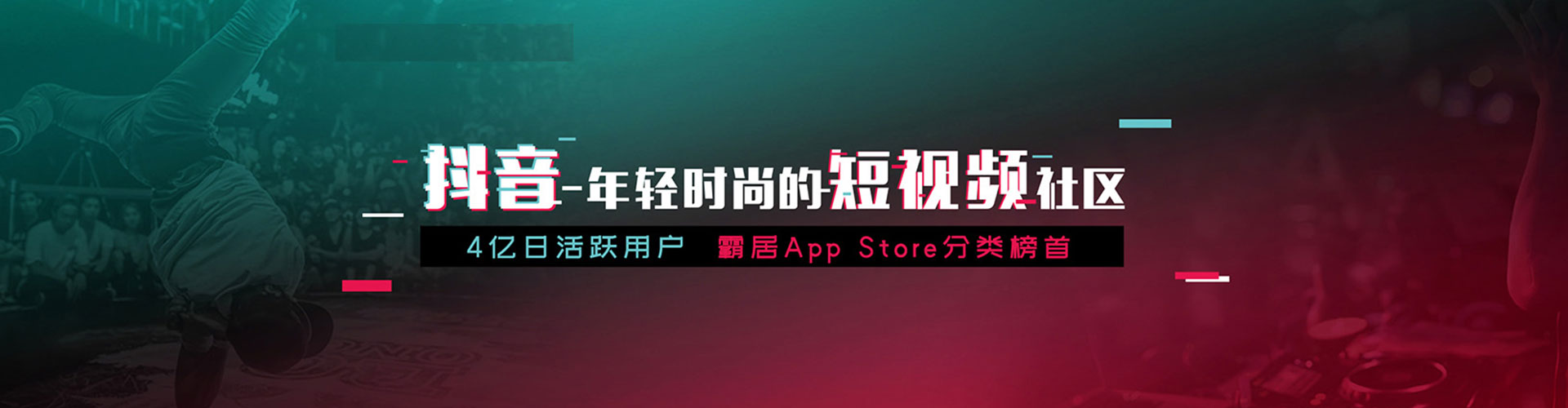 华阴小红书信息流