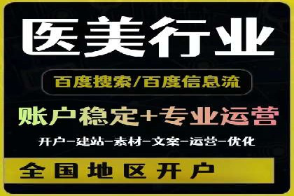 SEM竞价开户技巧：从案例中学习