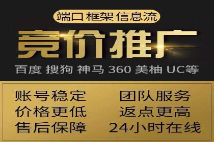 百度广告费用构成与案例对比