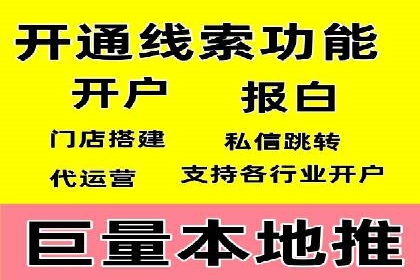 推广竞价实战：看这些品牌如何脱颖而出