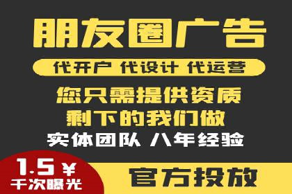 竞价推广开户成功案例分享