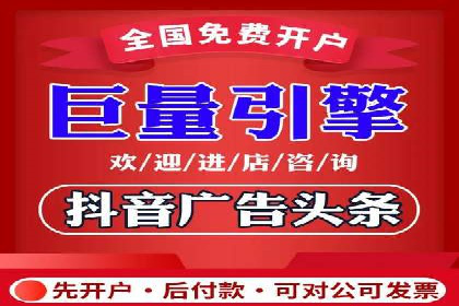 百度竞价公司广告投放全流程解析及案例解读